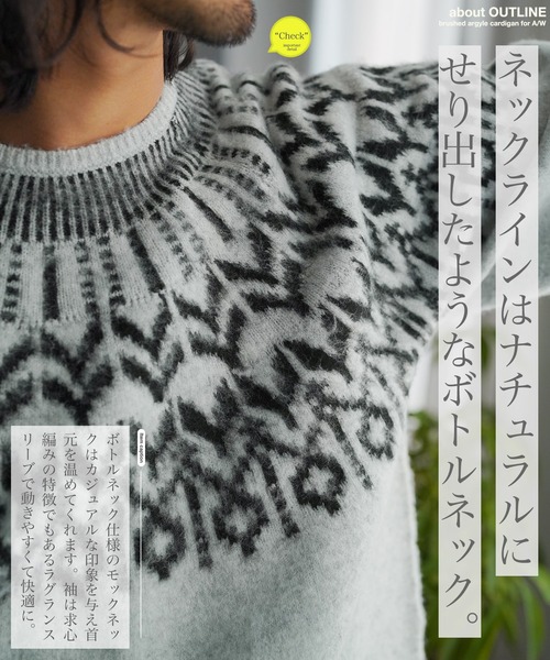 jiggys shop（ジギーズショップ）の「モヘアタッチノルディック求心柄モックネックニットセーター（ニット/セーター・メンズ・グレー/ブラック/ブルー系その他・MEDIUM/LARGE/X-LARGE）」の7枚目の写真