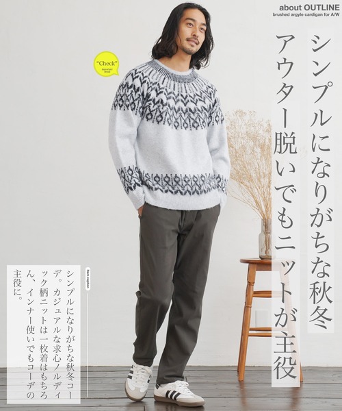 jiggys shop（ジギーズショップ）の「モヘアタッチノルディック求心柄モックネックニットセーター（ニット/セーター・メンズ・グレー/ブラック/ブルー系その他・MEDIUM/LARGE/X-LARGE）」の6枚目の写真