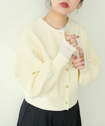 natural couture | 【ZOZO限定】ころりん釦片畦ポリニットカーディガン(カーディガン/ボレロ)