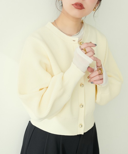 natural couture（ナチュラルクチュール）の「【ZOZO限定】ころりん釦片畦ポリニットカーディガン（カーディガン/ボレロ・レディース・アイボリー/ピンクベージュ/グレイッシュベージュ/チャコールグレー/ミント・FREE）」の2枚目の写真