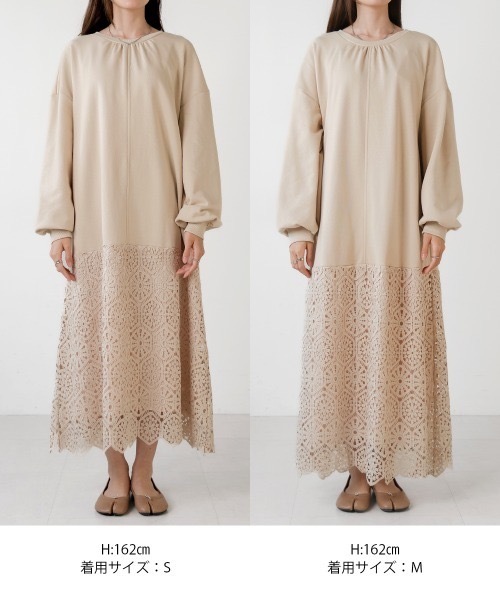 ヘムレーススウェットワンピース（ワンピース）｜Bab（バブ）