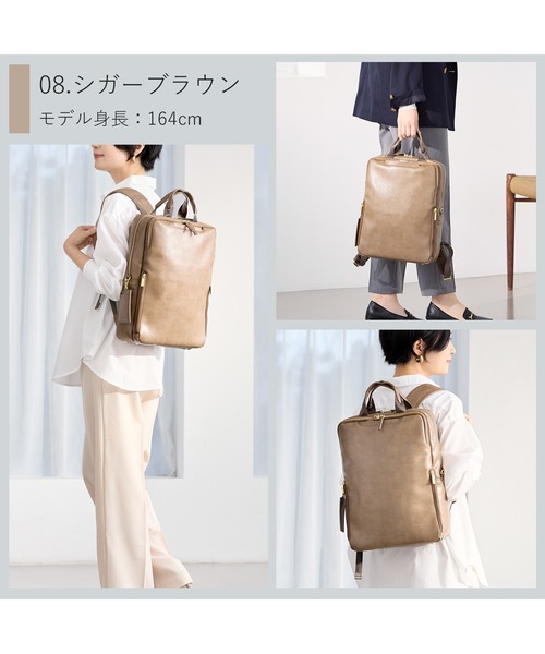 セール】ビジネスリュック フィッテムクラス A4サイズ収納 14inchPC