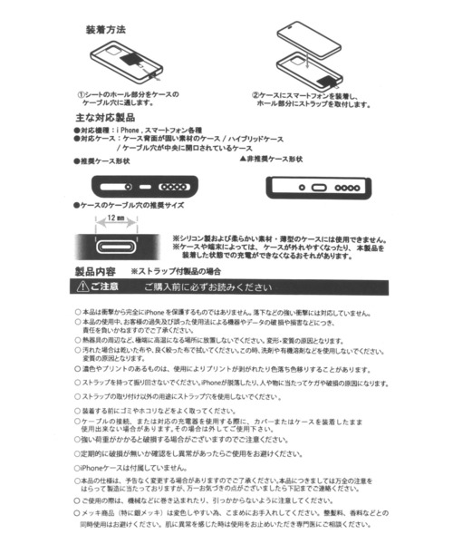 LEPSIM(レプシィム)の「パラコードハンドストラップ 321501(スマホグッズ・レディース・ダークパープル/ブラック/ライトピンク/ホワイト・ONE SIZE)」の8枚目の写真