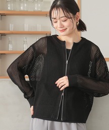 n'OrLABEL | 『ダブルジップ透かし編みニットカーディガン』(カーディガン/ボレロ)