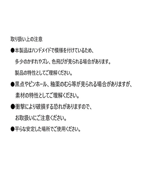 studio CLIP（スタディオクリップ）の「【ハローキティ&ハローミミィ】バンク（ステーショナリー・レディース・その他1・FREE）」の15枚目の写真