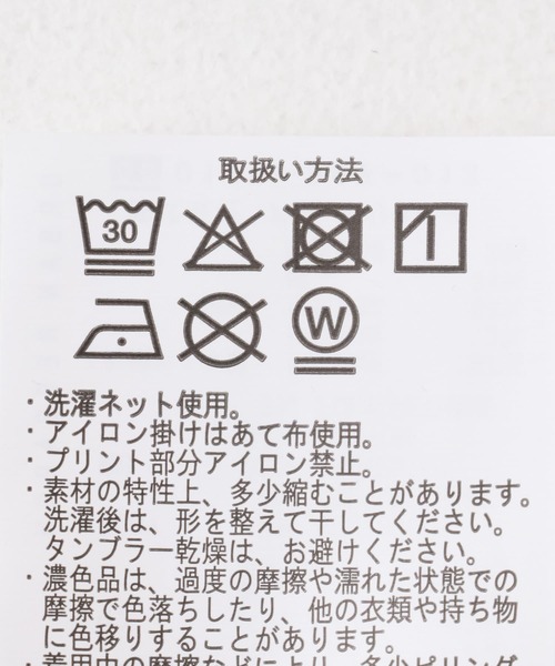 ITEMS URBANRESEARCH（アイテムズ アーバンリサーチ）の「カットジョーゼットロゴTシャツ（Tシャツ/カットソー・レディース・チャコールグレー/ブルー/オフホワイト・FREE）」の5枚目の写真