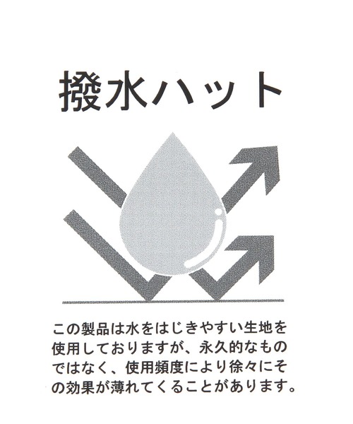 BAYFLOW（ベイフロー）の「[ワイヤー入りのツバ仕様]撥水加工付きステッチサファリハット（ハット・レディース・チャコール/ブラック・FREE）」の13枚目の写真