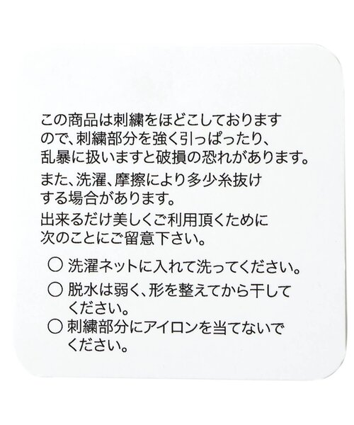 apres les cours（アプレレクール）の「【ジュニア対応】スカラップ衿チュール刺繍チュニック（チュニック・キッズ・ラベンダー/アイボリー・80/90/100/110/120/130/140）」の7枚目の写真