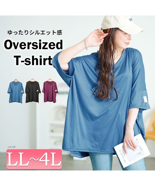 GOLDJAPAN(ゴールドジャパン)の「袖ワッペンVネックオーバーサイズTシャツ【大きいサイズ対応】(Tシャツ/カットソー・レディース・ブルー/ブラック/パープル・FREE)」の4枚目の写真