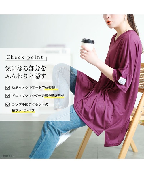GOLDJAPAN(ゴールドジャパン)の「袖ワッペンVネックオーバーサイズTシャツ【大きいサイズ対応】(Tシャツ/カットソー・レディース・ブルー/ブラック/パープル・FREE)」の5枚目の写真