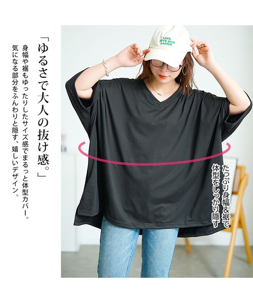 GOLDJAPAN(ゴールドジャパン)の「袖ワッペンVネックオーバーサイズTシャツ【大きいサイズ対応】(Tシャツ/カットソー・レディース・ブルー/ブラック/パープル・FREE)」の6枚目の写真