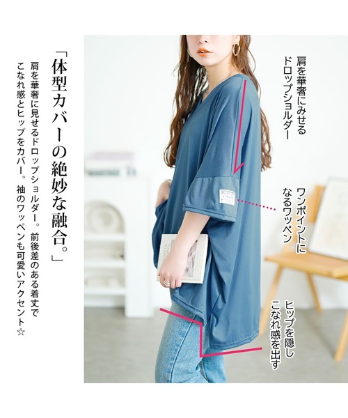 GOLDJAPAN(ゴールドジャパン)の「袖ワッペンVネックオーバーサイズTシャツ【大きいサイズ対応】(Tシャツ/カットソー・レディース・ブルー/ブラック/パープル・FREE)」の7枚目の写真