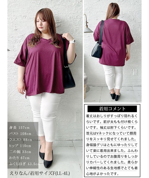 GOLDJAPAN(ゴールドジャパン)の「袖ワッペンVネックオーバーサイズTシャツ【大きいサイズ対応】(Tシャツ/カットソー・レディース・ブルー/ブラック/パープル・FREE)」の18枚目の写真
