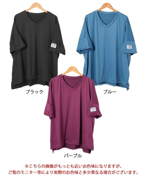 GOLDJAPAN(ゴールドジャパン)の「袖ワッペンVネックオーバーサイズTシャツ【大きいサイズ対応】(Tシャツ/カットソー・レディース・ブルー/ブラック/パープル・FREE)」の19枚目の写真