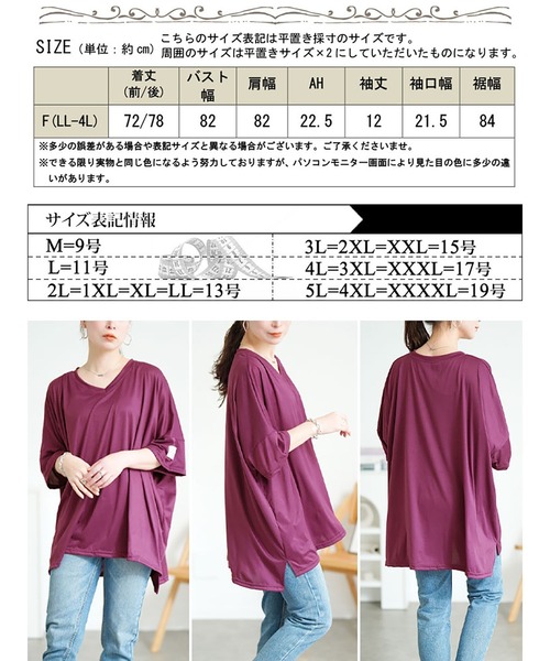 GOLDJAPAN(ゴールドジャパン)の「袖ワッペンVネックオーバーサイズTシャツ【大きいサイズ対応】(Tシャツ/カットソー・レディース・ブルー/ブラック/パープル・FREE)」の20枚目の写真