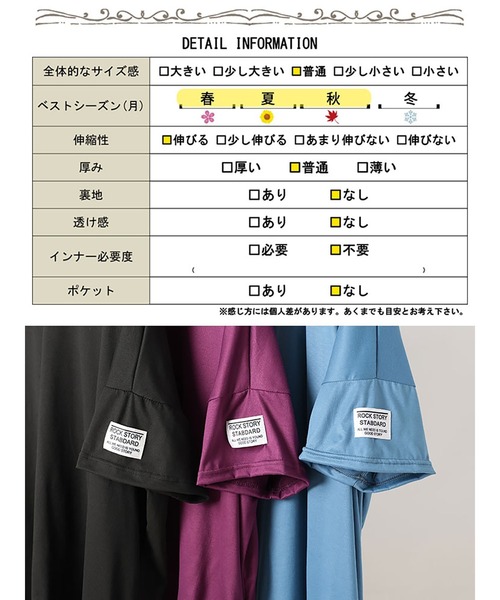 GOLDJAPAN(ゴールドジャパン)の「袖ワッペンVネックオーバーサイズTシャツ【大きいサイズ対応】(Tシャツ/カットソー・レディース・ブルー/ブラック/パープル・FREE)」の21枚目の写真