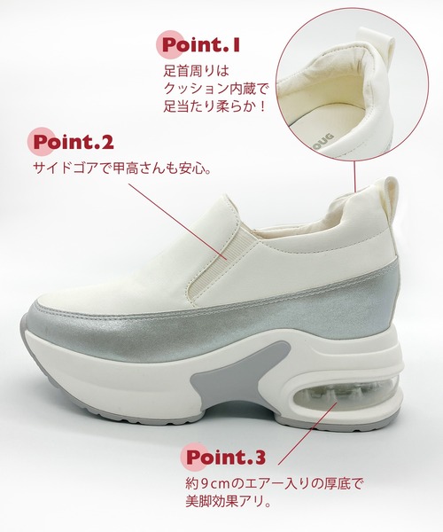 Noubel Voug Relax(ヌーベルヴォーグリラックス)の「ふわモコ 軽量 厚底エア入りソール スタイリッシュスリッポン(スニーカー・レディース・ホワイト×シルバー/ブラック系・25cm/24.5cm/24cm/23.5cm/23cm/22.5cm)」の17枚目の写真