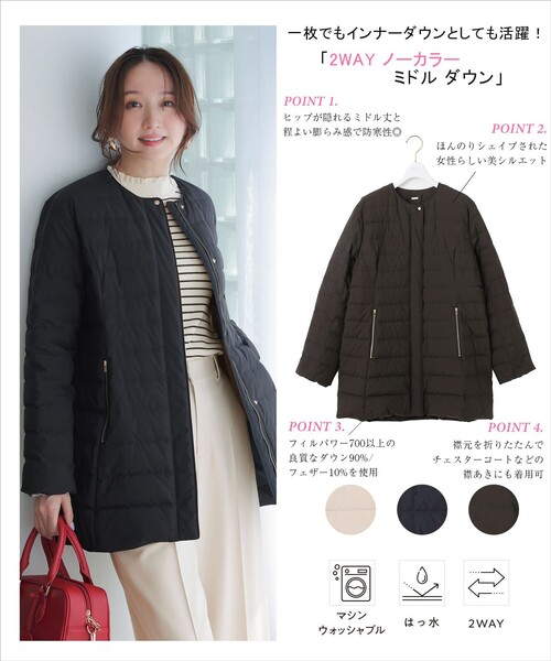 セール】【2WAY】ノーカラーミドル ダウン（ダウンジャケット/コート