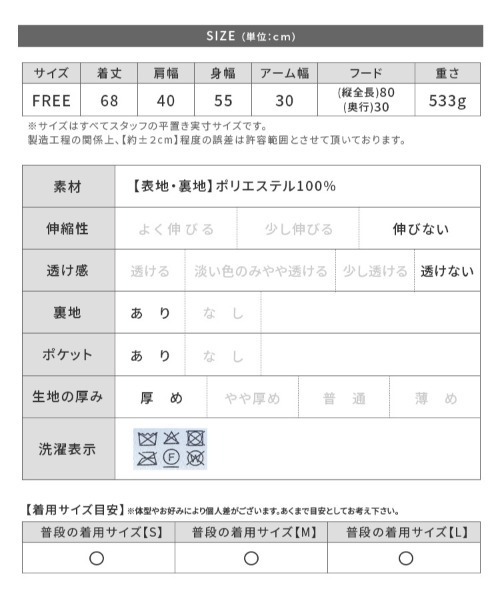 reca（レカ）の「フードファーベスト（ベスト・レディース・モカ/ブラウン・FREE）」の19枚目の写真