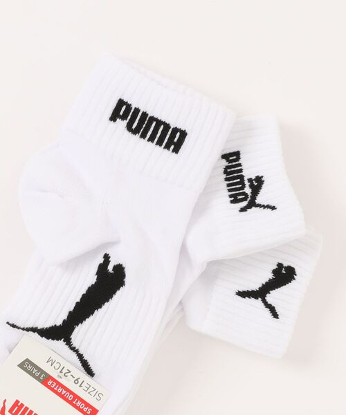 PUMA（プーマ）の「【3足セット】PUMA 消臭加工 つま先かかと補強 アーチサポート スポーツソックス 92823999（ソックス/靴下・キッズ・ブラック/マルチ/ホワイト・19-21cm/21-23cm/23～25cm/25～27cm/27~29cm）」の17枚目の写真