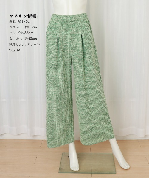 Miniministore(ミニミニストア)の「ワイドパンツ レディース(スウェットパンツ・レディース・ブラック/ベージュ/グリーン/スモークピンク・L/M)」の19枚目の写真