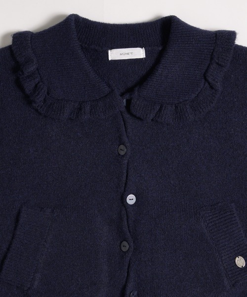MUHET(ミュエータ)の「wave button frill knit cardigan / ウェーブボタンフリルニットカーディガン(カーディガン/ボレロ・レディース・ネイビー/チャコールグレー/カーキ・FREE)」の6枚目の写真
