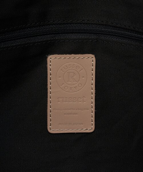 russet(ラシット)の「コーデュラナイロン2WAYリュックサック(バックパック/リュック・レディース・ブラック/グレー系その他・FREE)」の13枚目の写真