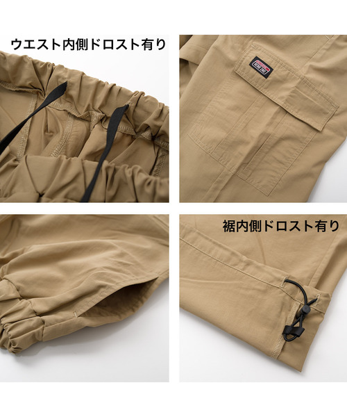 RAT EFFECT(ラットエフェクト)の「ナイロンワイドカーゴパンツ(カーゴパンツ・キッズ・ダークグレー/ブラック/カーキ/ベージュ・170/140/130/160/150)」の20枚目の写真