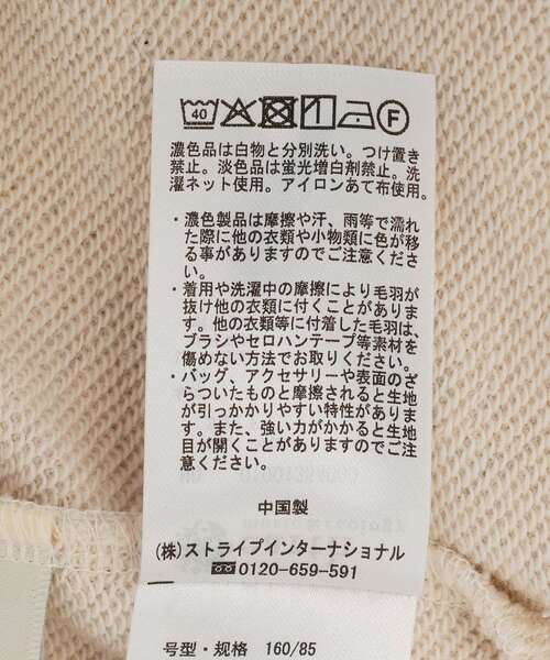 earth music&ecology(アースミュージックアンドエコロジー)の「レースレイヤード風スウェットパンツ(その他パンツ・レディース・ホワイト系その他/杢グレー・FREE)」の22枚目の写真