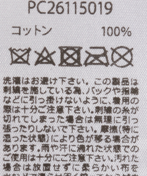 PARROTT CANVAS(パロットキャンバス)の「【PARROTT CANVAS/パロットキャンバス】PC Cap-Twill:キャップ(キャップ・レディース・ベージュ・FREE)」の11枚目の写真