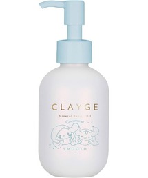 CLAYGE（クレージュ）の「クレージュ ミネラルリペアオイル スムース シナモロール 限定デザイン&フレグランス ピュアサボンの香り 120ml（ヘアオイル/ヘアミルク）」