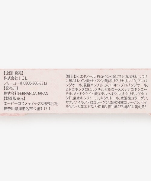 Afternoon Tea（アフタヌーンティー）の「フローズンピーチクールロールオンスティック/Fragrance of FERNANDA（ボディケア/ボディクリーム・レディース・その他・ONE SIZE）」の4枚目の写真