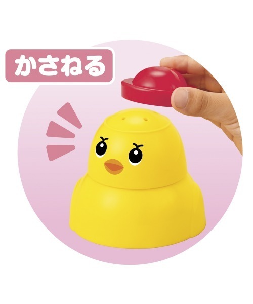 アヒル隊長 かさねて！かぞえて！シャワーコップ（おもちゃ