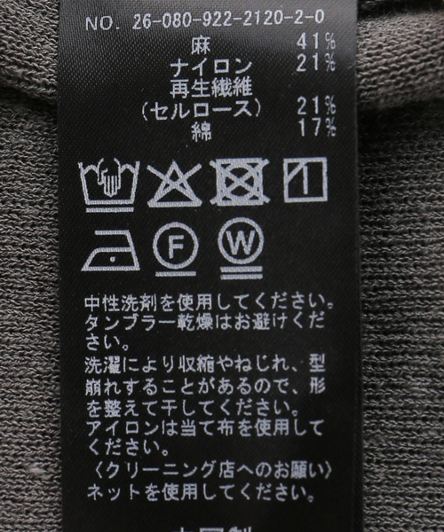 plage(プラージュ)の「Smooth cup knit タンクトップ(その他アンダーウェア/インナー・レディース・チャコールグレー/アイボリー・FREE)」の4枚目の写真