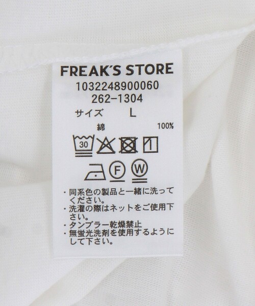 FREAK'S STORE（フリークスストア）の「シアー サマーニットポロシャツ＆コットンTシャツ レイヤードセット/アンサンブル（ポロシャツ・メンズ・ライトグレー/ブラック/ブラウン/ブルーグリーン・LARGE/MEDIUM）」の12枚目の写真