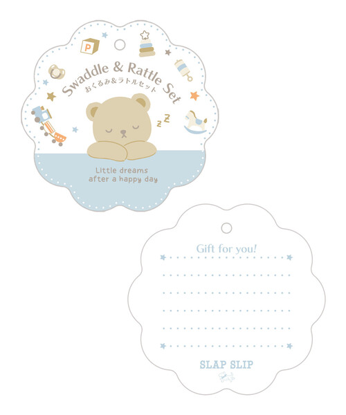 SLAP SLIP BABY(スラップスリップベビー)の「クマウサギおくるみ+ラトルセットベビー(おくるみ・キッズ・ベージュ/ピンク・FREE)」の21枚目の写真