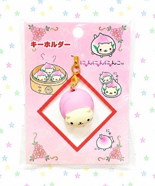 nini toys】≪サンエックス≫サンエックスユニバース/キーホルダー