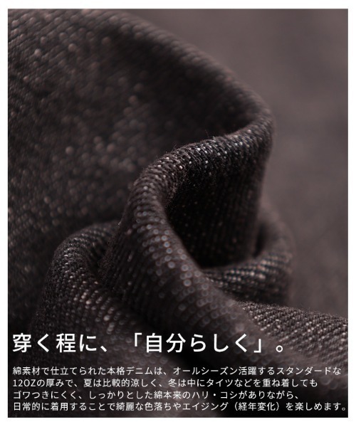 Sawa a la mode(サワアラモード)の「サイドレース12オンスデニムワイドパンツ(デニムパンツ・レディース・ブラック/ブルー系・FREE)」の14枚目の写真