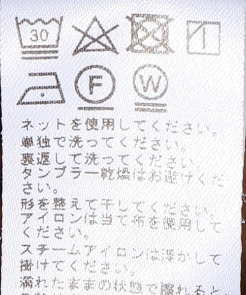 JOURNAL STANDARD relume(ジャーナルスタンダード レリューム)の「Light TRICOT CORD ビッグTシャツ#(Tシャツ/カットソー・メンズ・ブラック/ベージュ/ネイビー/グレー/キャメル/カーキ・MEDIUM/LARGE)」の18枚目の写真
