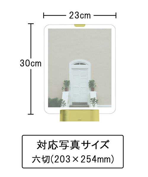 Umbra（アンブラ）の「umbra/グロー フォトフレーム 203×254mm ブラス（フォトフレーム・レディース・ゴールド・ONE SIZE）」の10枚目の写真
