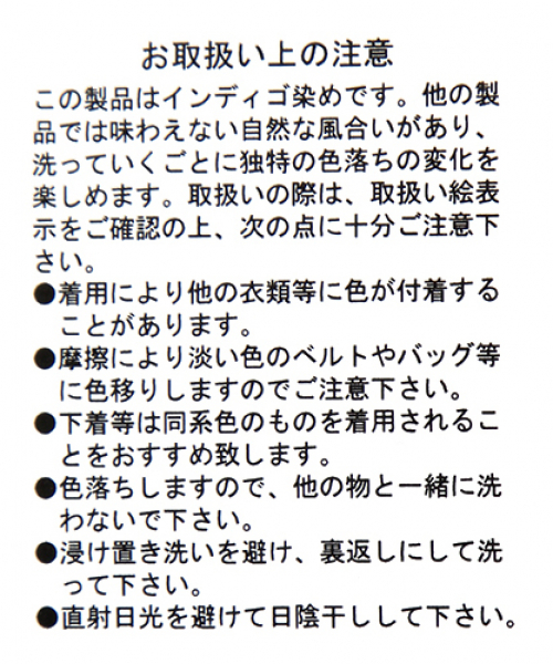 BAYFLOW（ベイフロー）の「[KIDS]スキッパー半袖シャツ（シャツ/ブラウス・キッズ・ホワイト/イエロー/ブルー・SMALL/MEDIUM/LARGE/X-LARGE/XX-LARGE）」の20枚目の写真