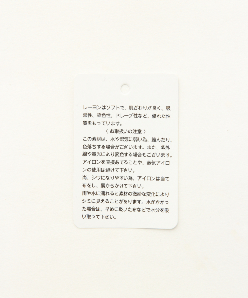 GLOBAL WORK（グローバルワーク）の「ダブルポケットブラウス/844679（シャツ/ブラウス・レディース・ベージュ/オフホワイト/グリーン系その他7・LARGE/MEDIUM）」の16枚目の写真