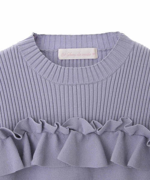 31 Sons de mode フリル付きニットセーター 31 Sons de mode ニット セーター チュールフリルドッキング