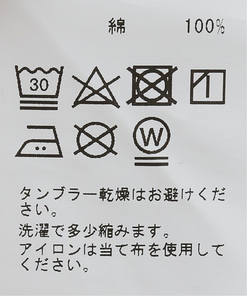 EDIFICE LA BOUCLE（エディフィスラブークル）の「【LA BOUCLE / ラブークル】バギーフィット5PK 8.5OZ ホワイトデニム（デニムパンツ・メンズ・アイボリー・1/2/3）」の19枚目の写真