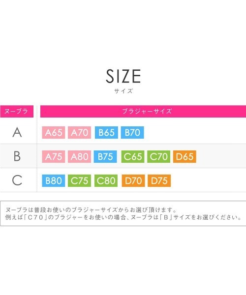 NuBra（ヌーブラ）の「パテッド ヌーブラ / ルミエール / ボリュームアップタイプ（その他アンダーウェア/インナー・レディース・ブラック/ボルドー・A/B/C）」の9枚目の写真