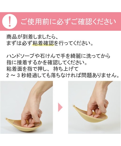 NuBra（ヌーブラ）の「パテッド ヌーブラ / ルミエール / ボリュームアップタイプ（その他アンダーウェア/インナー・レディース・ブラック/ボルドー・A/B/C）」の21枚目の写真