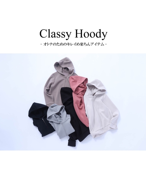 SOUP（スープ）の「◆【大きいサイズあり・13号・15号】クラッシーフーディ（パーカー・レディース・ブラック/ライトベージュ/ピンク系/サンドベージュ/ネイビー/ライトブルー・09/11/13/15 ）」の9枚目の写真