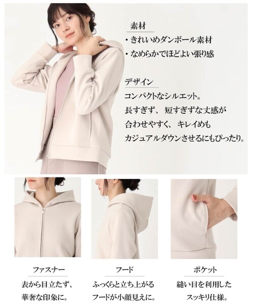 SOUP（スープ）の「◆【大きいサイズあり・13号・15号】クラッシーフーディ（パーカー・レディース・ブラック/ライトベージュ/ピンク系/サンドベージュ/ネイビー/ライトブルー・09/11/13/15 ）」の11枚目の写真