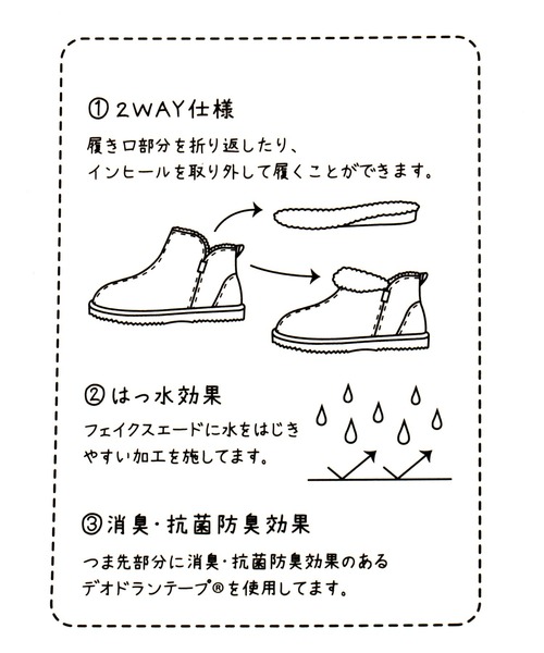 studio CLIP（スタディオクリップ）の「フェイクムートン撥水ブーツ21（ブーツ・レディース・ブラック/ベージュ/グレー・LARGE/MEDIUM）」の18枚目の写真