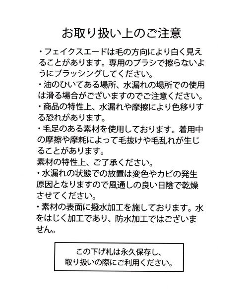 studio CLIP（スタディオクリップ）の「フェイクムートン撥水ブーツ21（ブーツ・レディース・ブラック/ベージュ/グレー・LARGE/MEDIUM）」の16枚目の写真